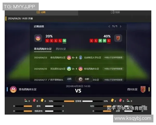 兰斯对尼姆精彩直播回放及赛前分析全面解读