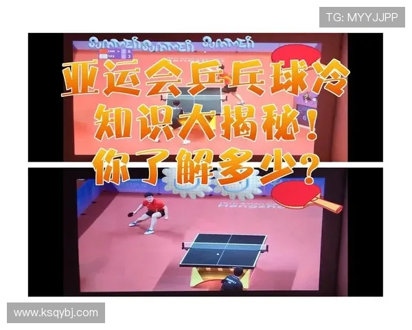 亚运会乒乓球积分榜更新上海队以72分稳居第一名