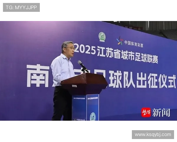 南京足球队阵地战分析:优劣势与未来发展方向探讨