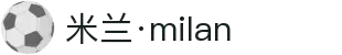 米兰·(milan)中国官方网站